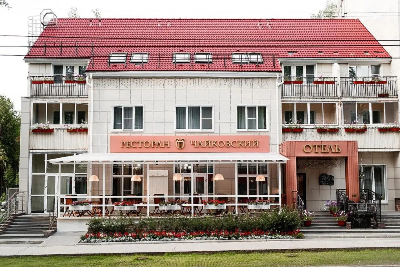 Отель Чайковский на улице Мира — фото 1