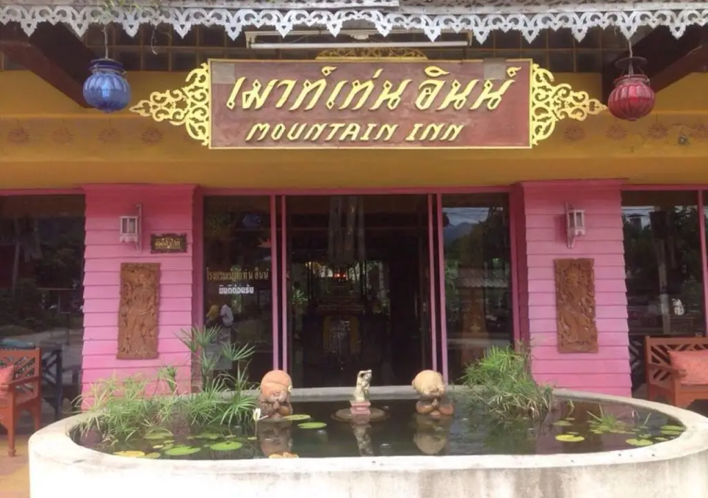 Мэхонгсон: Mae Hong Son Mountain Inn Hotel & Resort