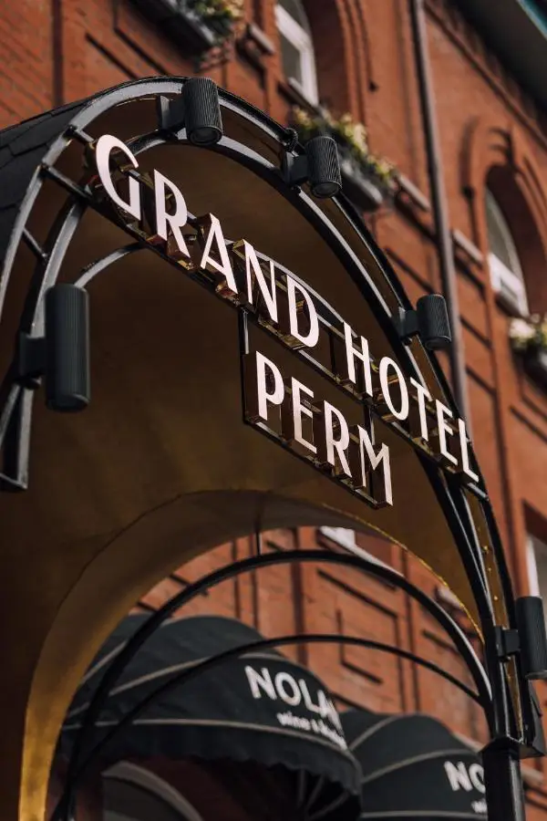 Пермь: Бутик-Отель Grand Hotel Perm