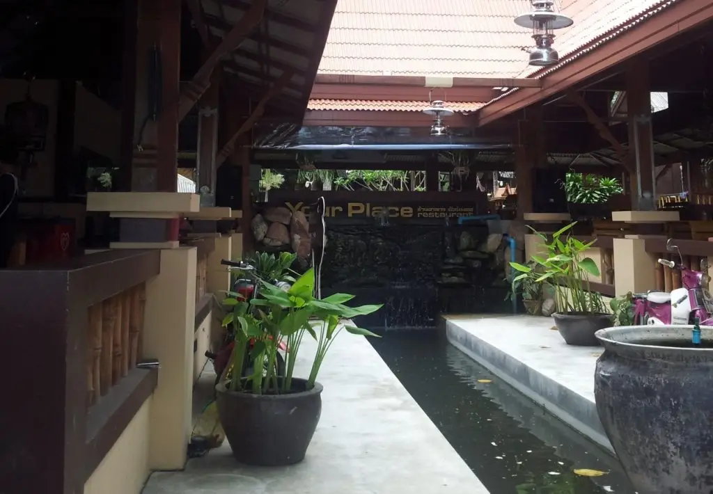 Самуи: Your Place Resort