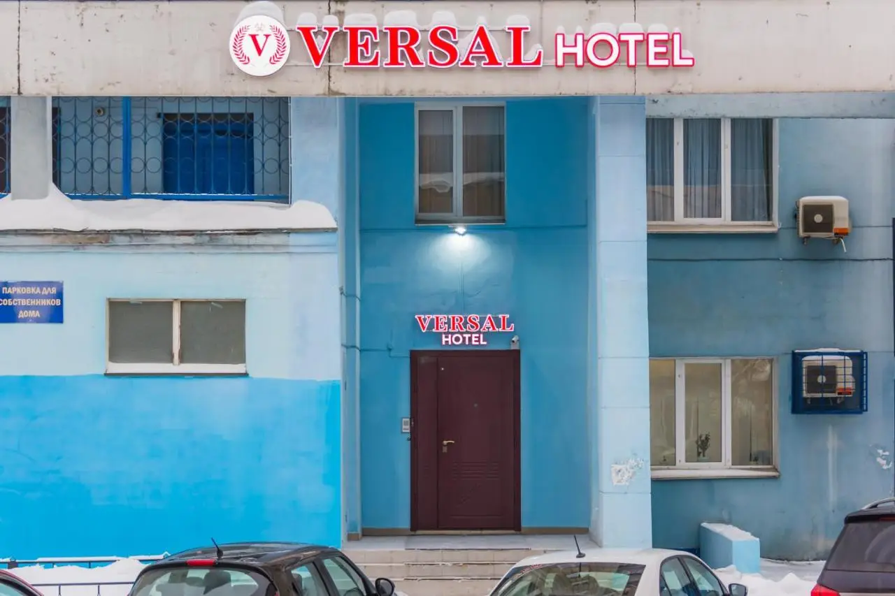 Пермь: Мини-отель Versal