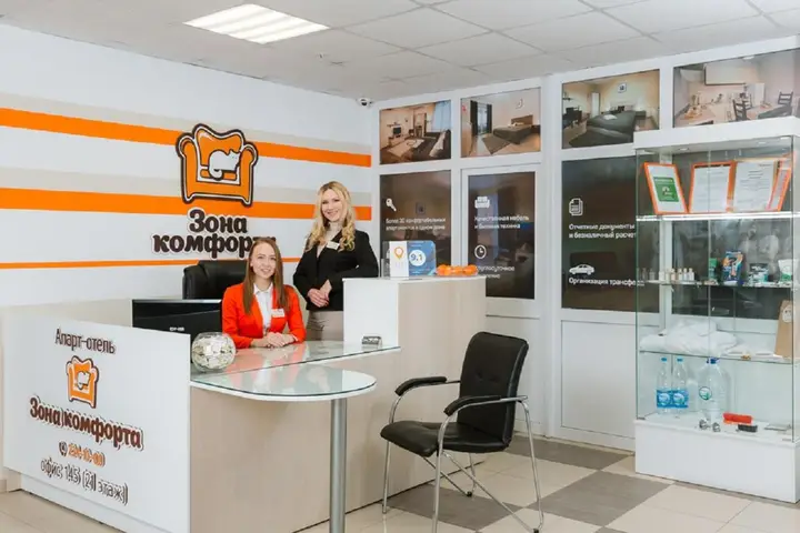 Пермь: Апарт-отель Зона комфорта