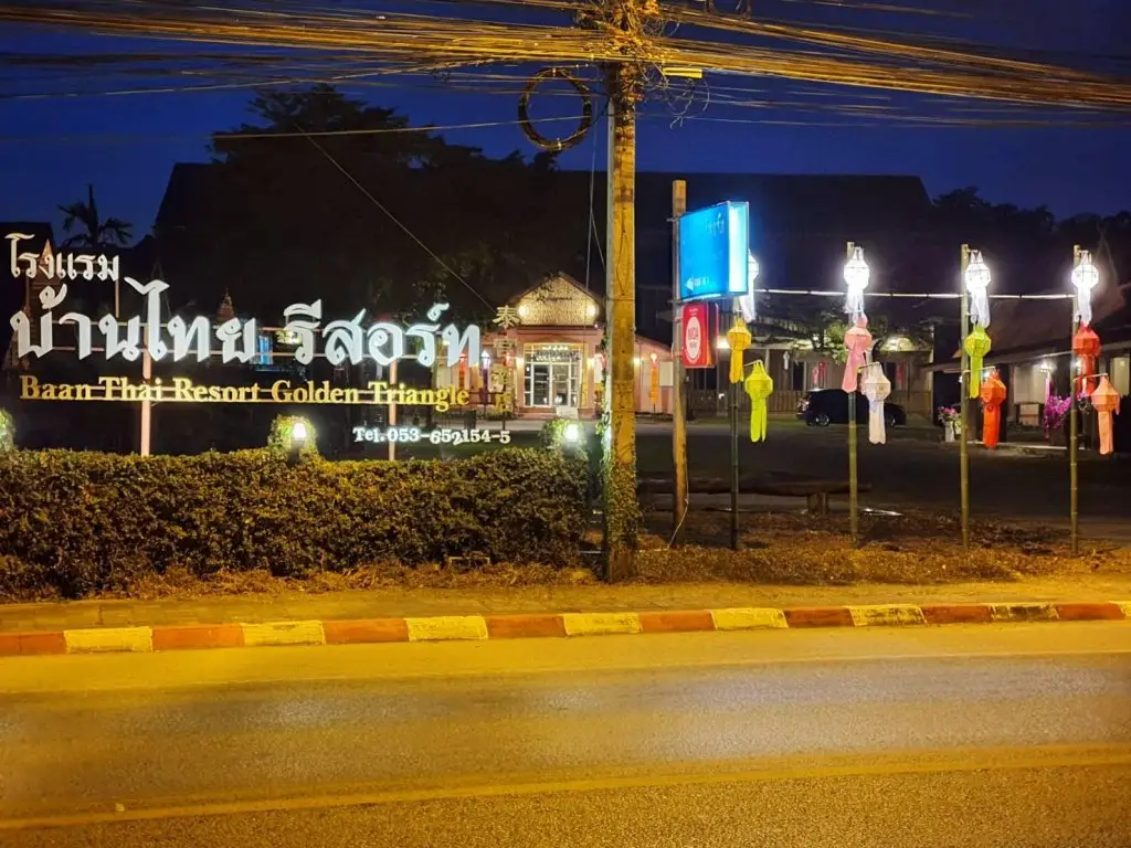 Чианг-Саен: Baan Thai Resort, Golden Triangle