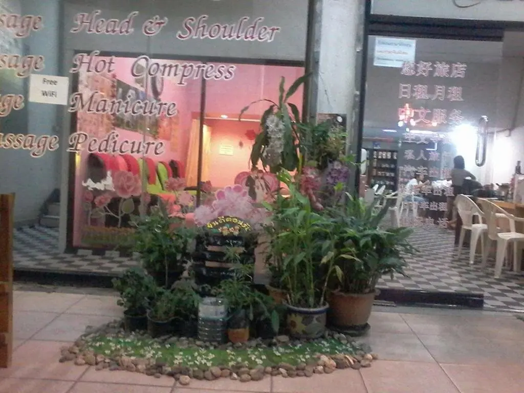 Чиангмай: Hi Guest House Chiang Mai