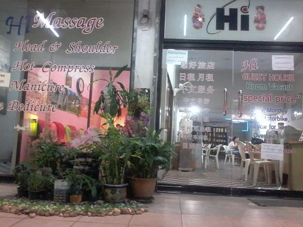 Чиангмай: Hi Guest House Chiang Mai