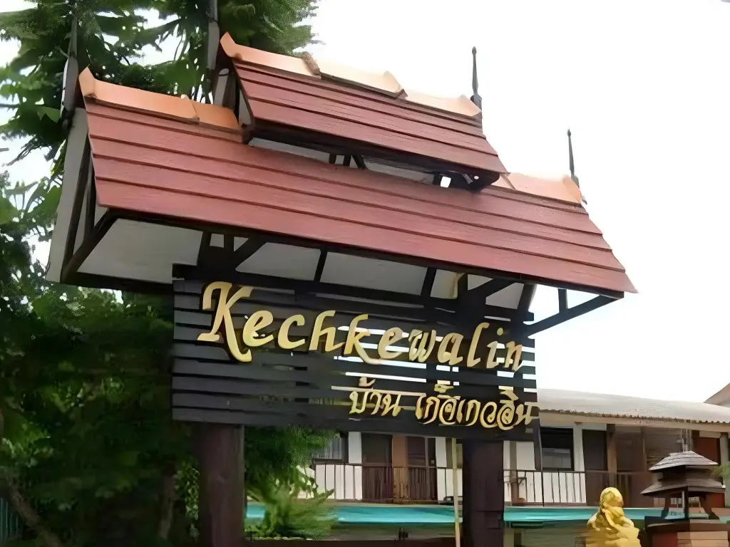 Чиангмай: Kechkewalin House