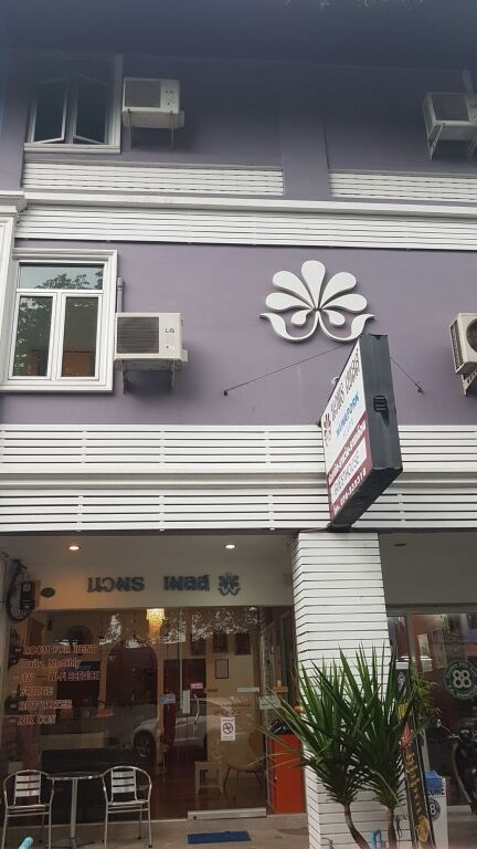Муанг: Nawaporn Place Guesthouse