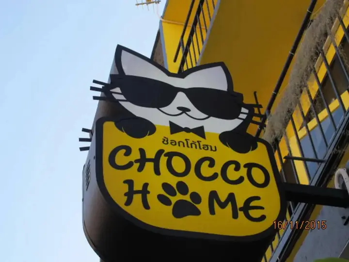 Чиангмай: Chocco Home Chiangmai Center City