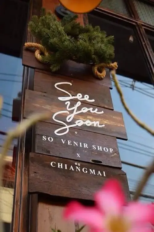 Чиангмай: See You Soon Chiangmai