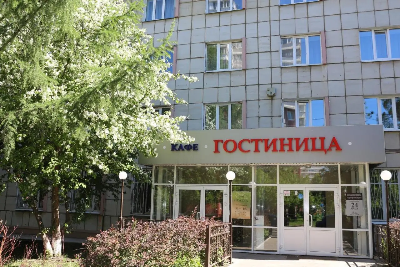 Пермь: Гостиница Профсоюзная 