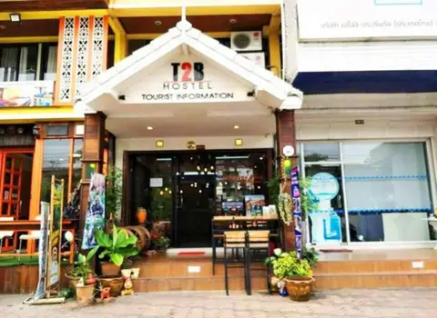T2B Home - Hostel — фото 1