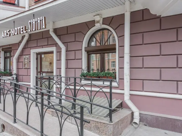 Пермь: Арс-отель Сибирия