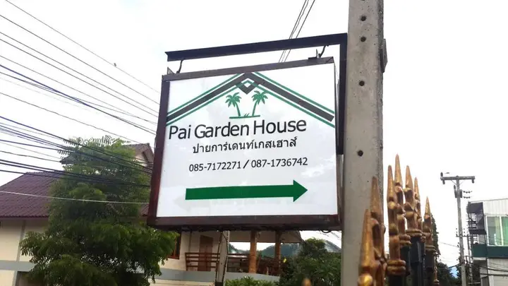 Паи: Pai Garden House