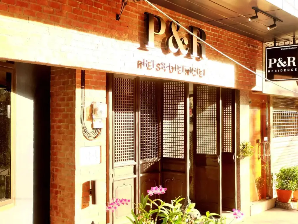 P&R Residence — фото 1