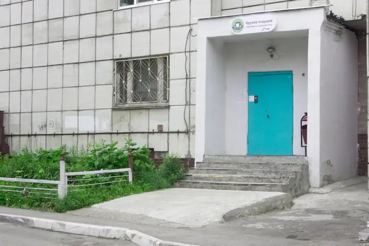 Пермь: Кружка-подушка