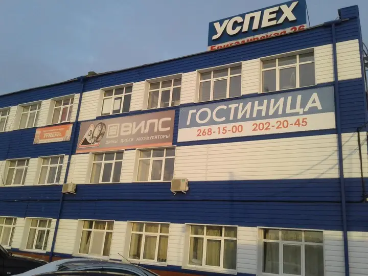 Пермь: Ekonom Mini-Hotel