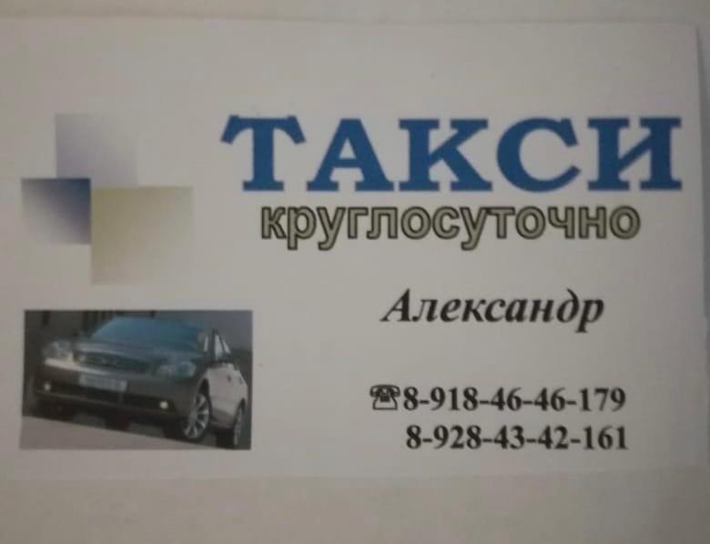 Должанская: База отдыха Мадагаскар