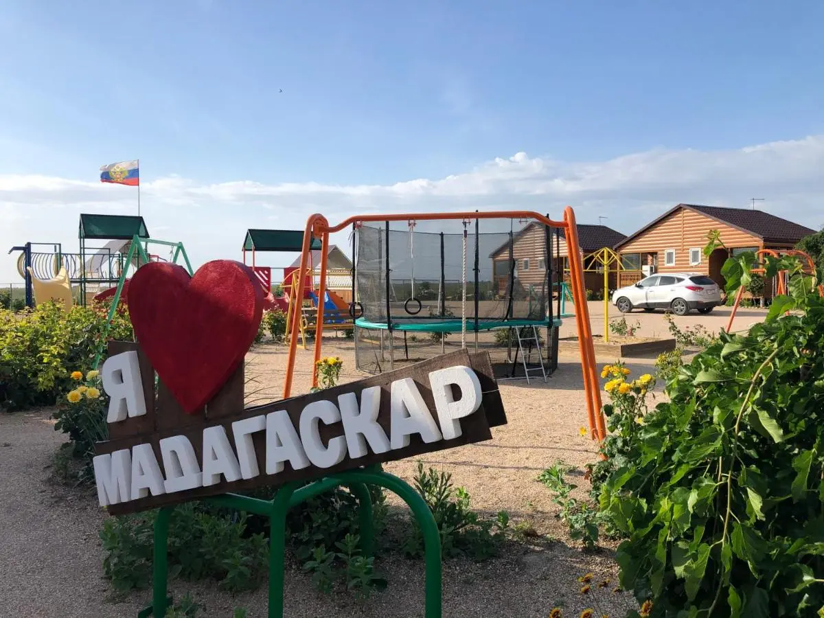 Должанская: База отдыха Мадагаскар