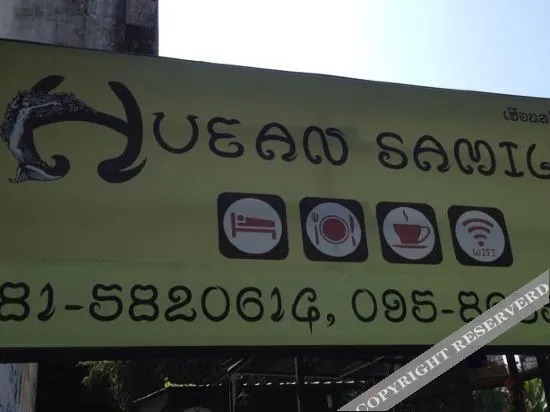 Чиангмай: The Dorm Chiang Mai