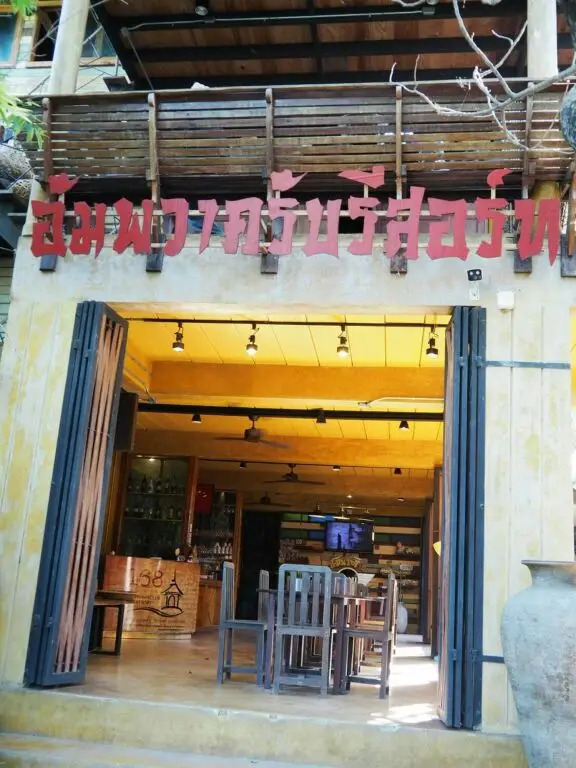 Ампхава: Amphawa Club