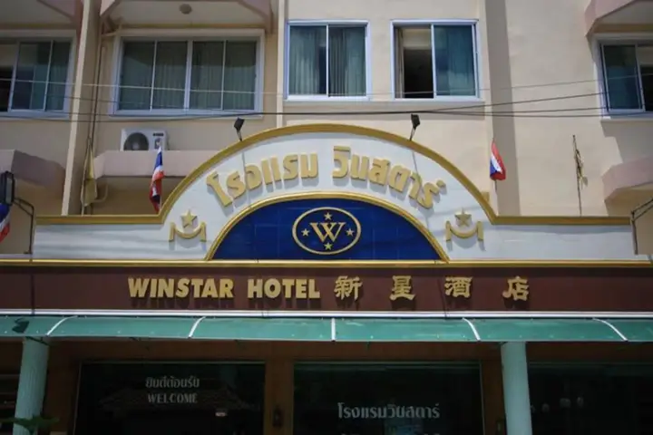 Хатъяй: Winstar Hotel