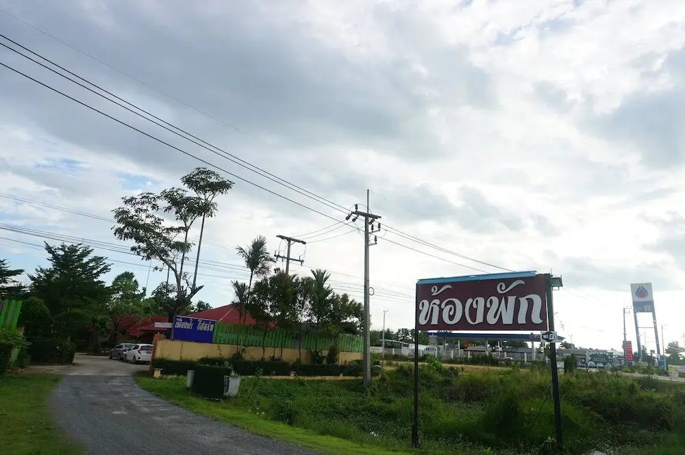 Хатъяй: Fueng Fa Resort Hat Yai