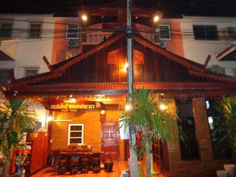 Baan Pi Klao Guest House — фото 1