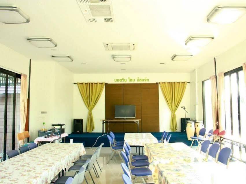 Кхлонг-Янг: Bosswin Home Resort
