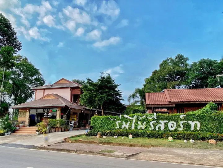Сакон Накхон: Rommai Resort Sakhon Nakhon