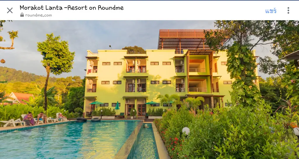 Ланта: Morakot Lanta Resort
