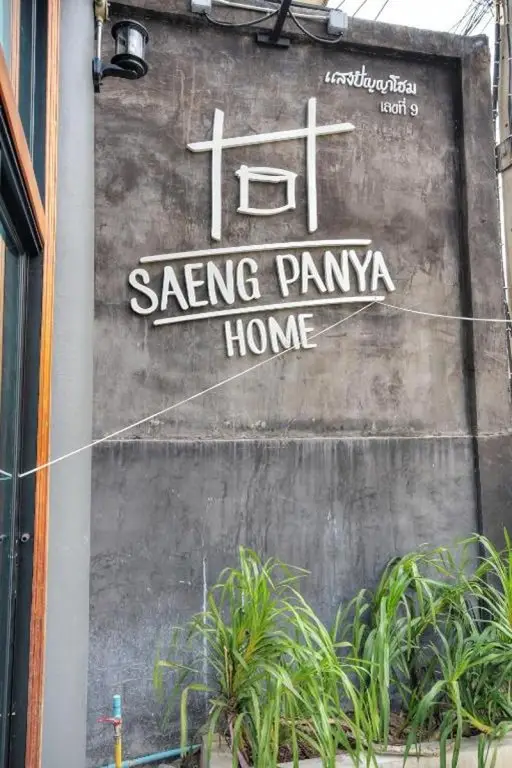 Чиангмай: Saeng Panya Home - Boutique Residence (SHA Plus+)
