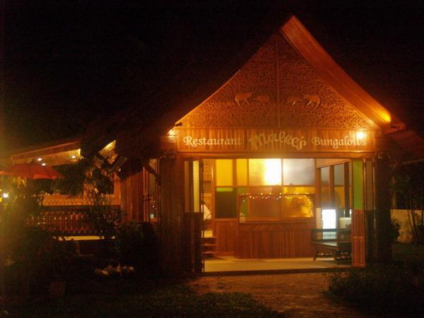 Чианг Дао: Malee's Nature Lovers Bungalows