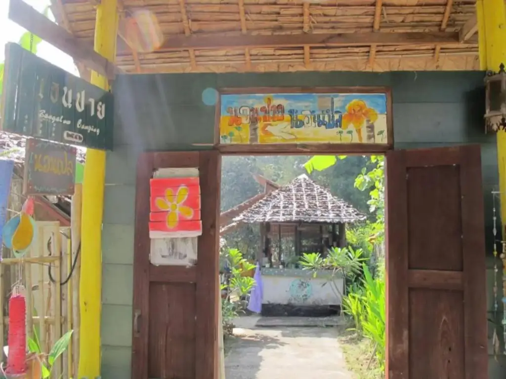 Паи: Norn Pai Norn Play Guesthouse