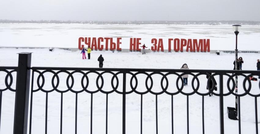 Пермь: Апартамены Студио с видом на Каму