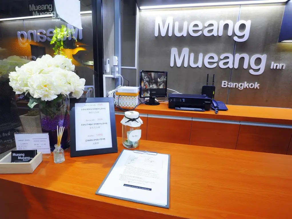 Бангкок: Mueang Mueang Inn Bangkok