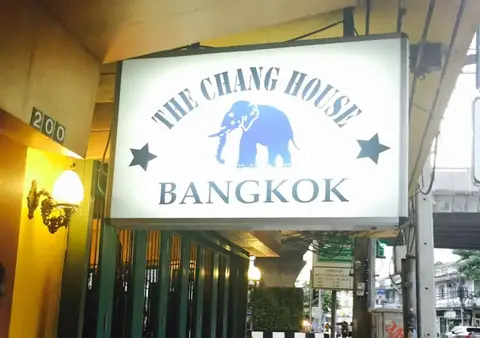 The Chang House — фото 1