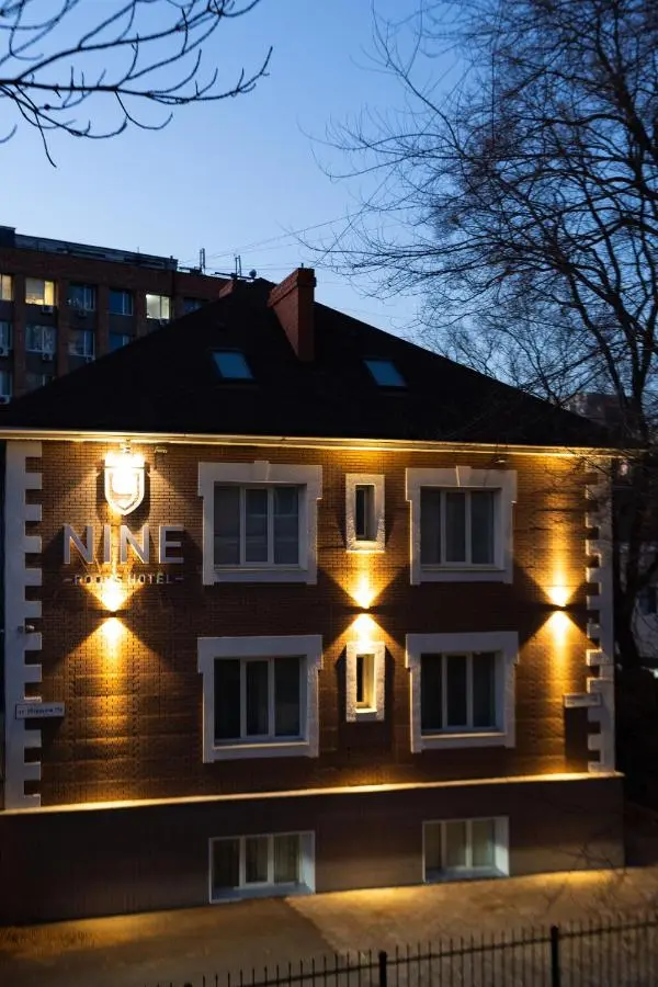 Владивосток: Бизнес-отель Nine rooms