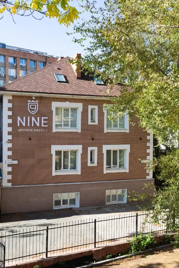 Владивосток: Бизнес-отель Nine rooms