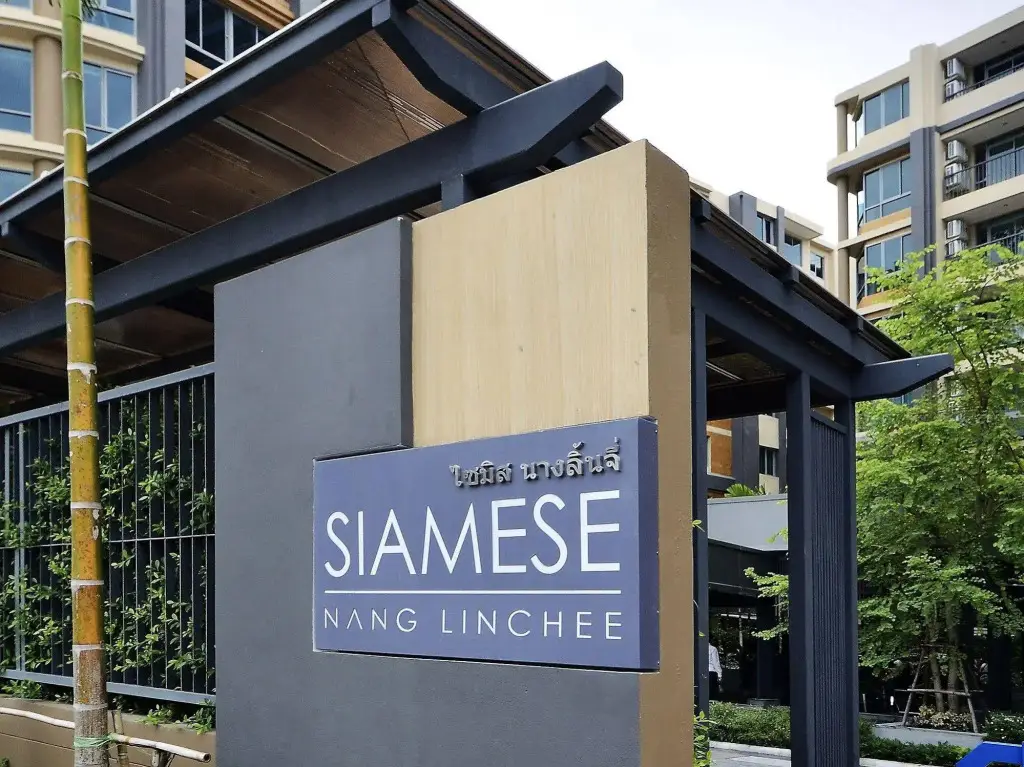 Roomme Hospitality Nang Linchee Branch — фото 1