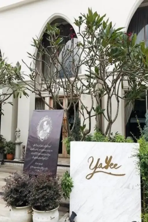 Чиангмай: Hotel YaYee