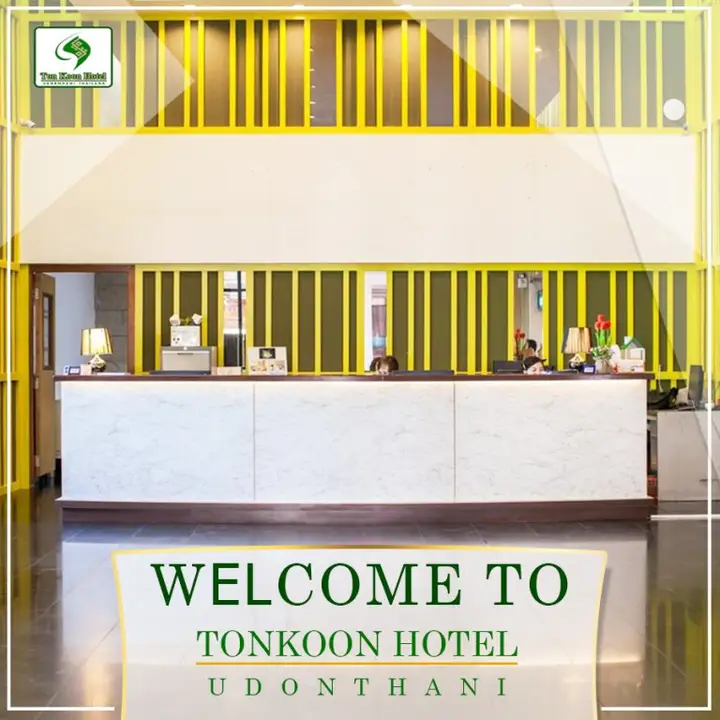 Удонтхани: Tonkoon Hotel