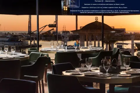 Отель Маrinа Yacht — фото 1