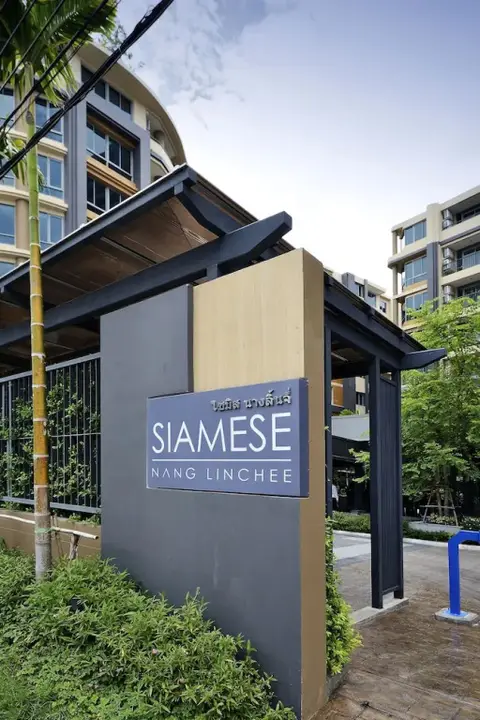 Siamese Nanglinchee Residence — фото 1