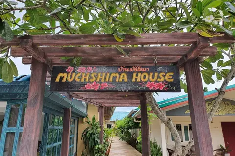 Muchshima House — фото 1