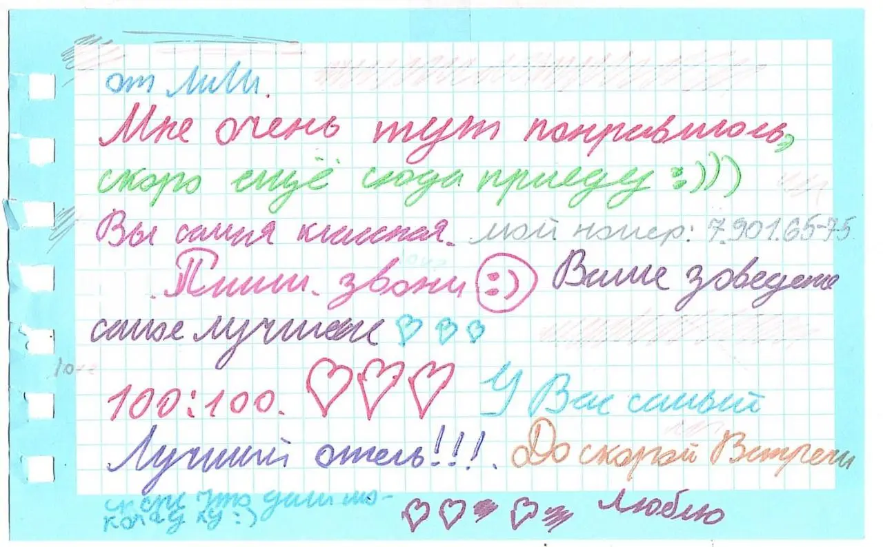 Владивосток: Капсульный отель Алоха