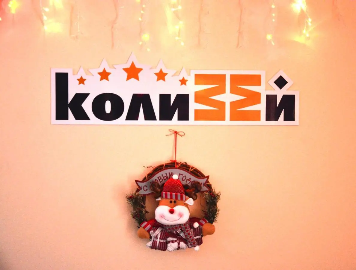 Владивосток: Хостел Колизей