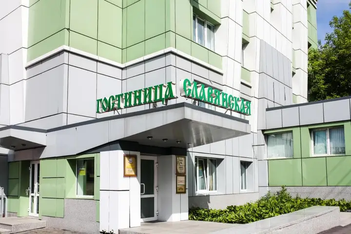 Владивосток: Отель Славянская