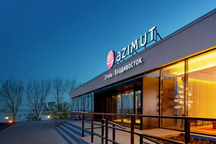 Владивосток: AZIMUT Сити Отель Владивосток