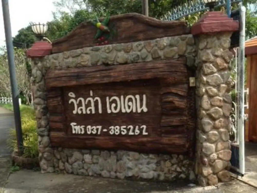 Накхоннайок: Villa Aden Organic Resort