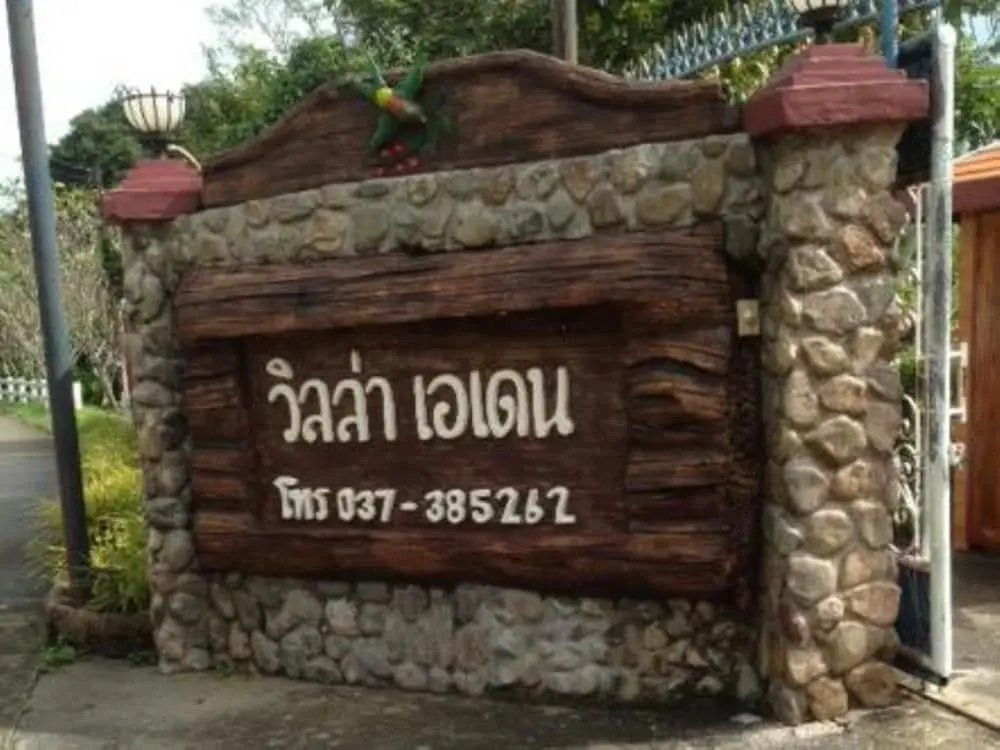 Накхоннайок: Villa Aden Organic Resort